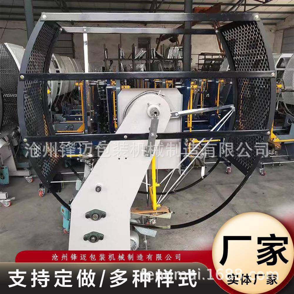 纸箱打捆机纸箱纸板打包机纸板打捆机纸盒机械设备捆扎全自动,包装,纸箱,淘宝优惠券,粉丝福利购,淘宝优惠卷