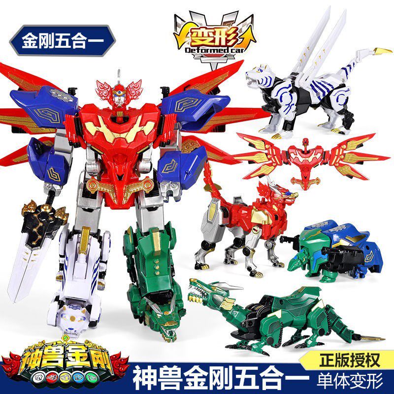 神兽金刚 天地神兽金刚玩具六合体益智男孩变形金刚玩具手动拼装合体合 图片价格品牌报价 原仓数据