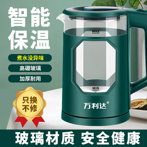 万利达电热水壶家用烧水壶2026新款便携式保温一体电烧水壶开水壶