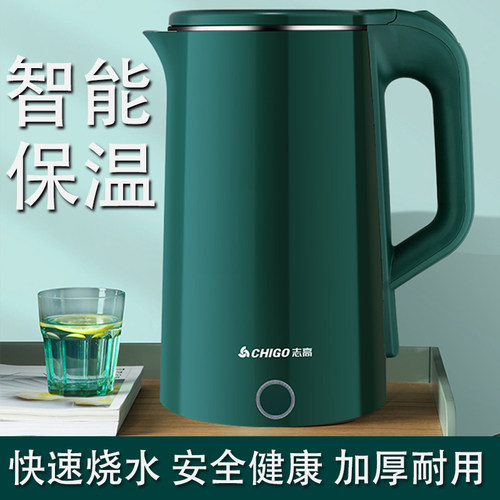 志高大容量智能保温电热烧开水壶