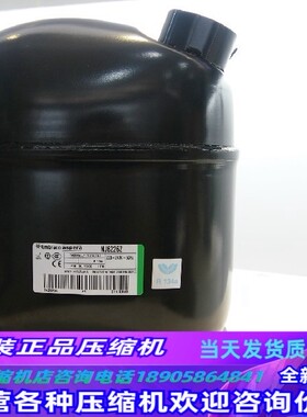 NJ6220Z NJ6226Z恩布拉科ASPERA冷柜制冰机压缩机R134a NJ2212GK