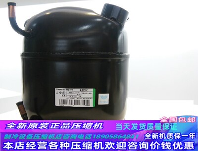 NJ6220Z NJ6226Z恩布拉科ASPERA冷柜制冰机压缩机R134a NJ2212GK