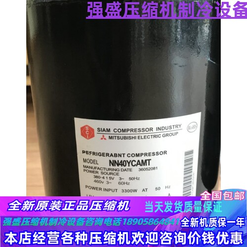 NN21YDAMT NN25YDAMT NN37VAHMT NN37YCAMT NN40YCAMT三菱压缩机