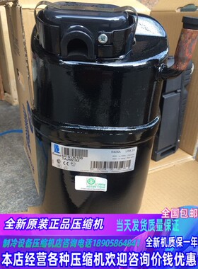 原装泰康CAJ9480 TAJ9510T CAJ9513 CAJ9517E TAJ4519Z冰柜压缩机