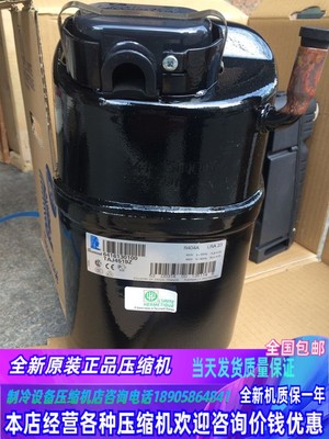 原装泰康CAJ9480 TAJ9510T CAJ9513 CAJ9517E TAJ4519Z冰柜压缩机