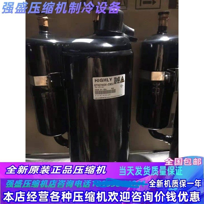 GTH270UV-C9EU全新日立空调GTH290 GTH345