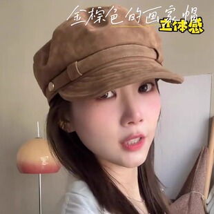 法式画家帽子女显脸小秋冬高级感复古做旧鸭舌报童帽麂皮绒八角帽