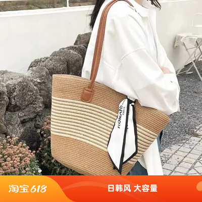 编织草编包大容量女士单肩托特包