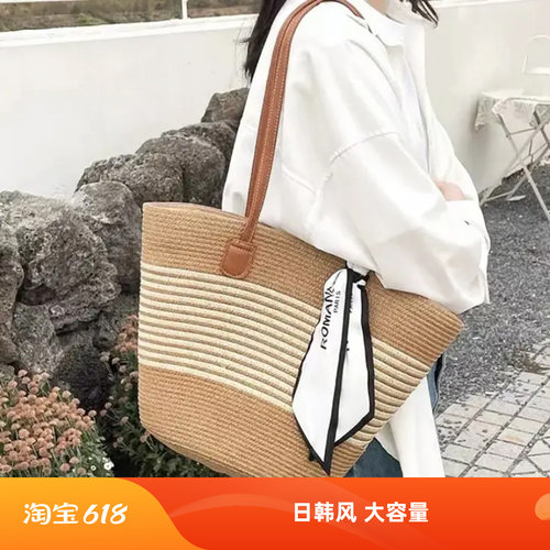 编织草编包大容量女士单肩托特包