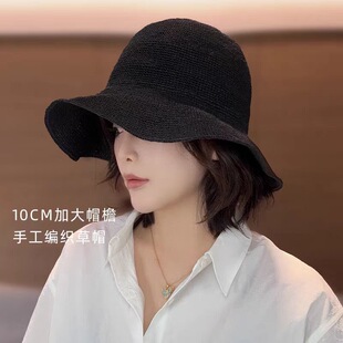 夏细勾针l拉菲草遮阳帽子女纯手工渔夫帽出游防晒草帽显脸小百搭