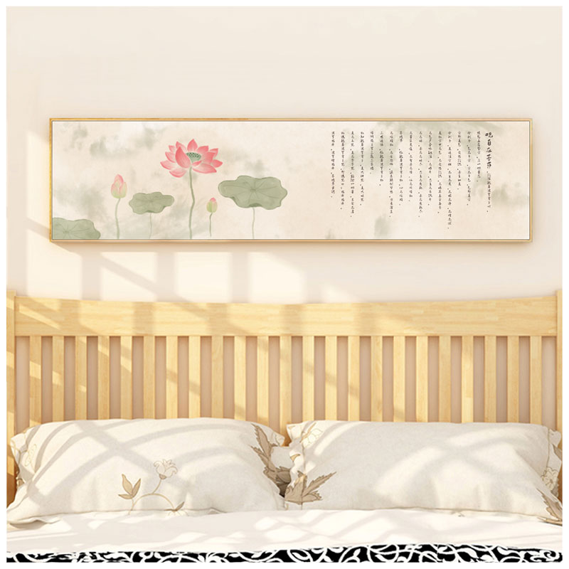 荷花观自在心经新中式卧室床头挂画横幅壁画茶室莲花禅意装饰画
