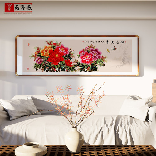 牡丹图客厅沙发背景墙装饰画新中式办公室茶室好寓意国色天香挂画