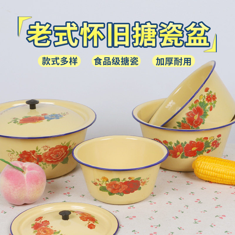 老式搪瓷盆带盖食品级家用猪油罐子调料盆商用结婚伴手礼盆喜糖盒