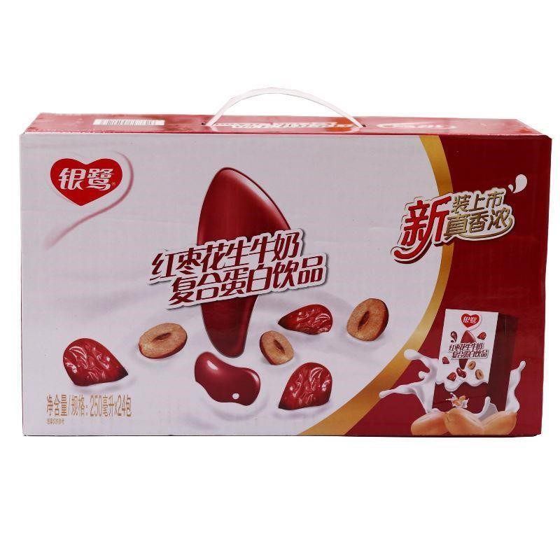 银鹭红枣花生牛奶250ml*24盒整箱花生饮料盒装特价饮品
