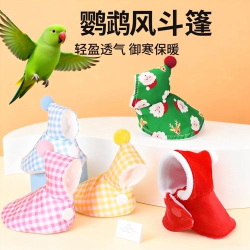 秋冬加绒保暖防寒鹦鹉鸟笼服
