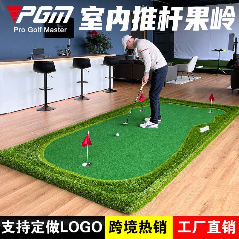 PGM高尔夫推杆练习器高尔夫室内人工果岭高尔夫海外