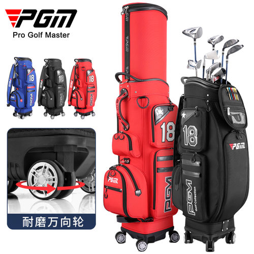 PGM高尔夫球包男航空球包四轮平推伸缩包防水golf球袋海外
