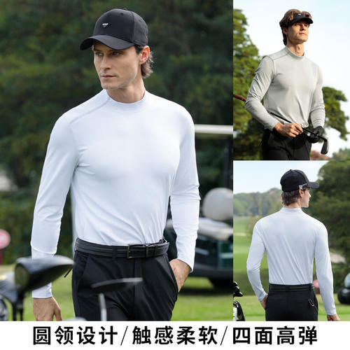 PGM2026高尔夫服装男装长袖春夏打底衫高弹服装柔软衣服上衣