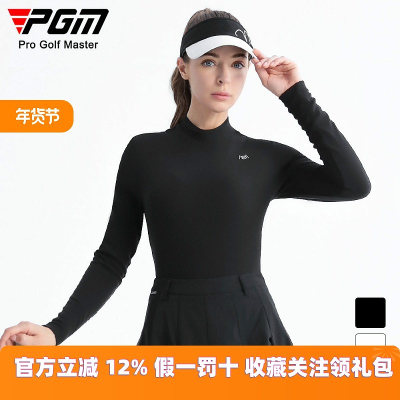 2024高尔夫女装夏/秋季打底衫女士服装上衣网球T恤衣服女长裤套装,运动/瑜伽/健身/球迷用品,高尔夫上装,淘宝优惠券,粉丝福利购,淘宝优惠卷