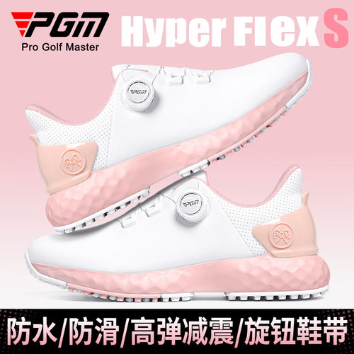 PGM樱花高尔夫球鞋女鞋防水运动鞋子防滑轻量旋钮舒适缓震无钉鞋
