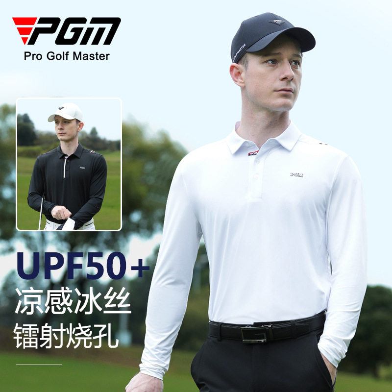 PGM高尔夫服装男士长袖T恤冰丝衣袖镭射打孔夏季运动上衣polo衫