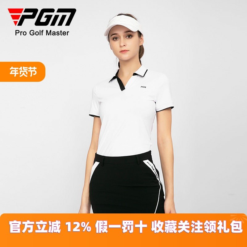 PGM高尔夫球服装女士短袖T恤运动面料开衩下摆V领设计时尚服装,运动服/休闲服装,高尔夫球服,淘宝优惠券,粉丝福利购,淘宝优惠卷