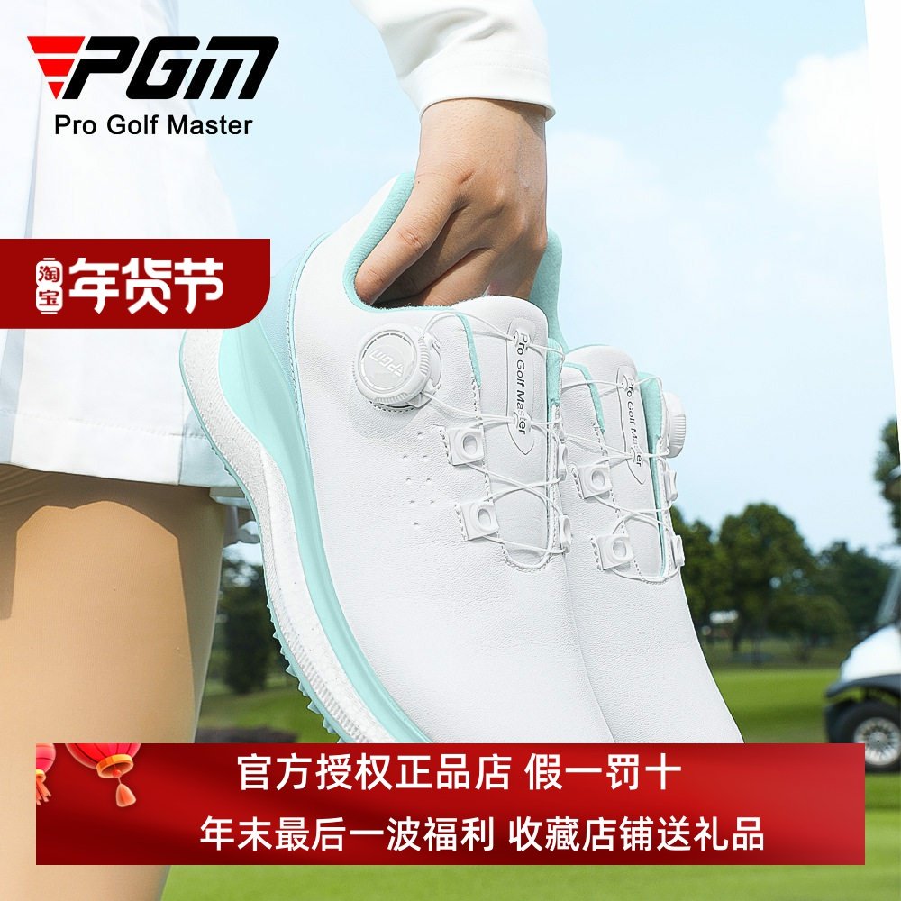 PGM 高尔夫球鞋全防水夏季女款高弹爆米花女士运动鞋缓震增高鞋子,运动/瑜伽/健身/球迷用品,高尔夫鞋,淘宝优惠券,粉丝福利购,淘宝优惠卷