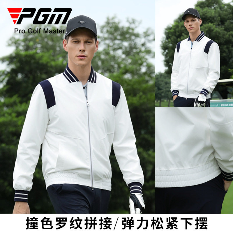 PGM2025高尔夫服装男装风衣外套秋冬棒球领防雨衣服golf运动上衣