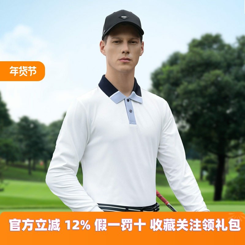 PGM2025高尔夫服装男装长袖t恤华夫格透气高弹衣服上衣polo衫,运动服/休闲服装,高尔夫球服,淘宝优惠券,粉丝福利购,淘宝优惠卷