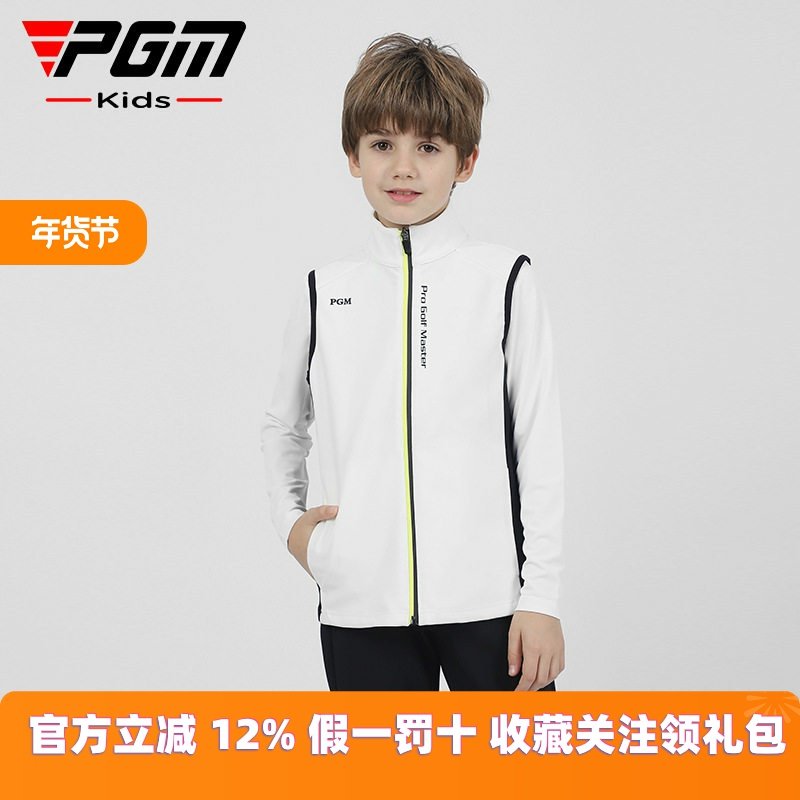 PGM 秋冬新品高尔夫儿童马甲保暖立领马甲外套光发热运动男童服装,童装/婴儿装/亲子装,马甲,淘宝优惠券,粉丝福利购,淘宝优惠卷