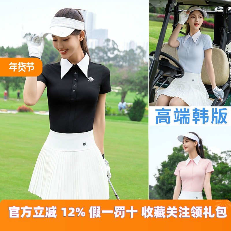 2025高尔夫女装春夏女士服装短袖polo网球衫上衣T恤衣服短裙套装,运动/瑜伽/健身/球迷用品,高尔夫上装,淘宝优惠券,粉丝福利购,淘宝优惠卷