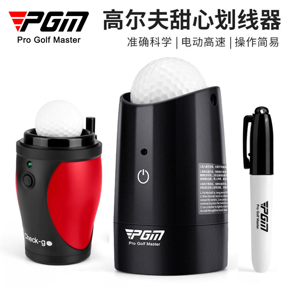 PGM高尔夫电动画球器自动寻心