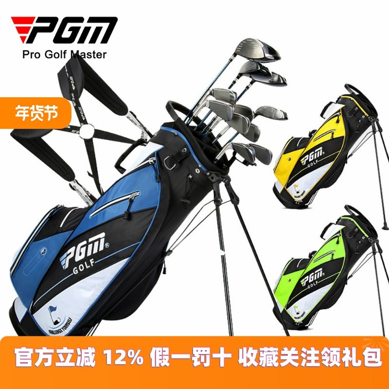 工厂定制热卖高尔夫球包男女支架包球杆袋双肩带轻便球包,运动/瑜伽/健身/球迷用品,高尔夫球包,淘宝优惠券,粉丝福利购,淘宝优惠卷