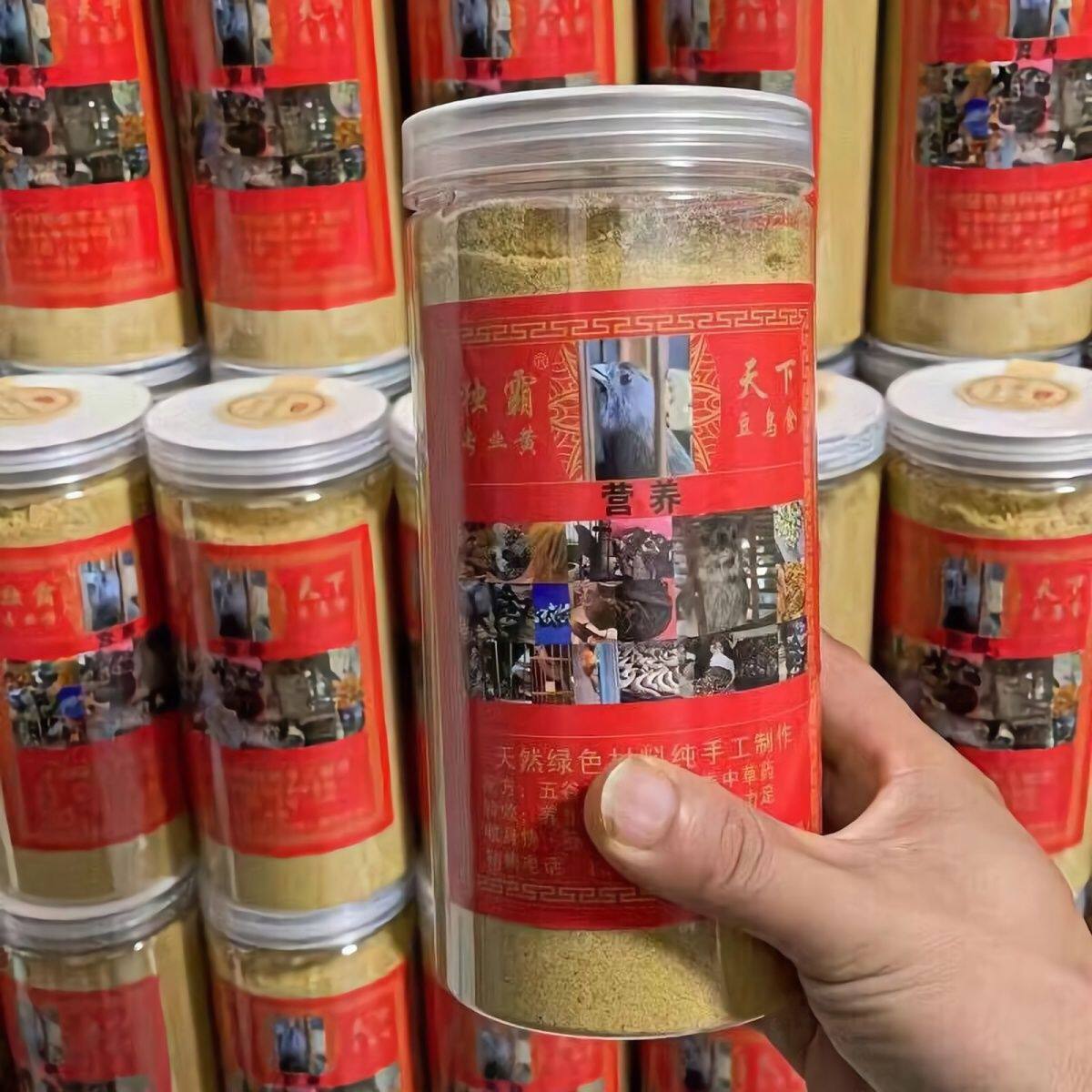 独霸天下鸟食营养饲料黄豆黄腾燕雀类开食打料贵州新鲜现做鸟食