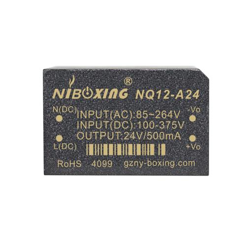 acdc开关电源模块交流220V转直流3.3V5V2A12V1A24V1A隔离电源模块