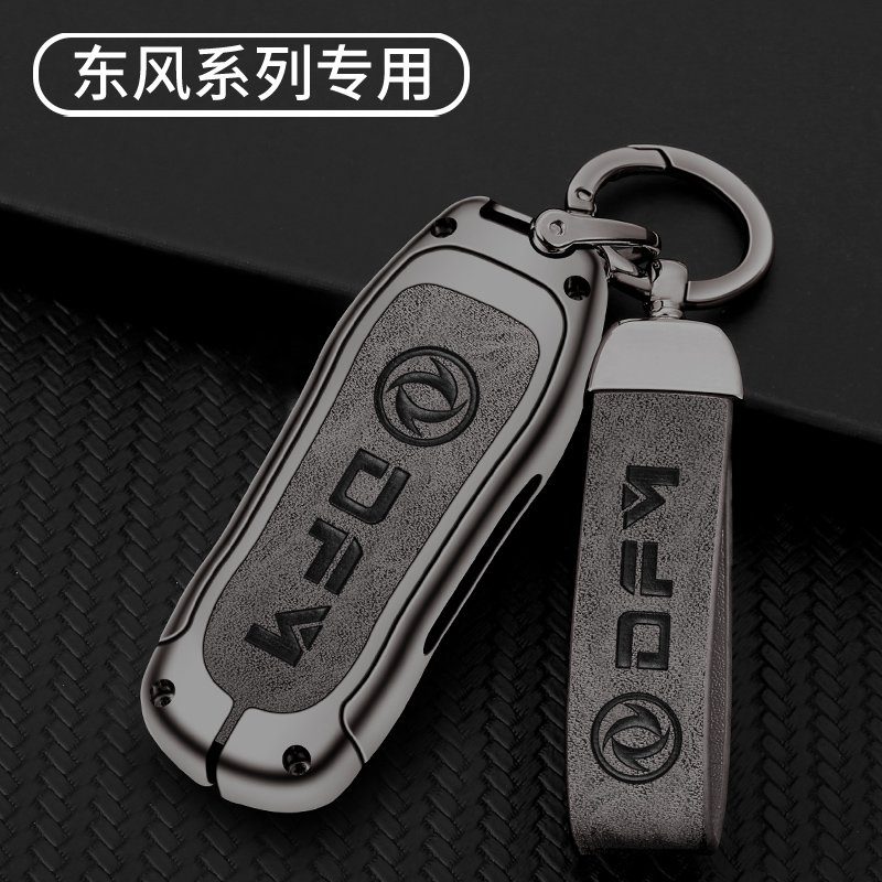 原车钥匙1：1开模，不挡信号