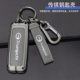 GS5 适用广汽传祺GS4钥匙套GS3传奇GA4 GA6 GA3汽车GS8金属保护壳