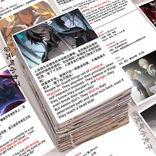108张跟着崩铁学英语贴纸趣味学习单词作文参考笔记本贴画防水