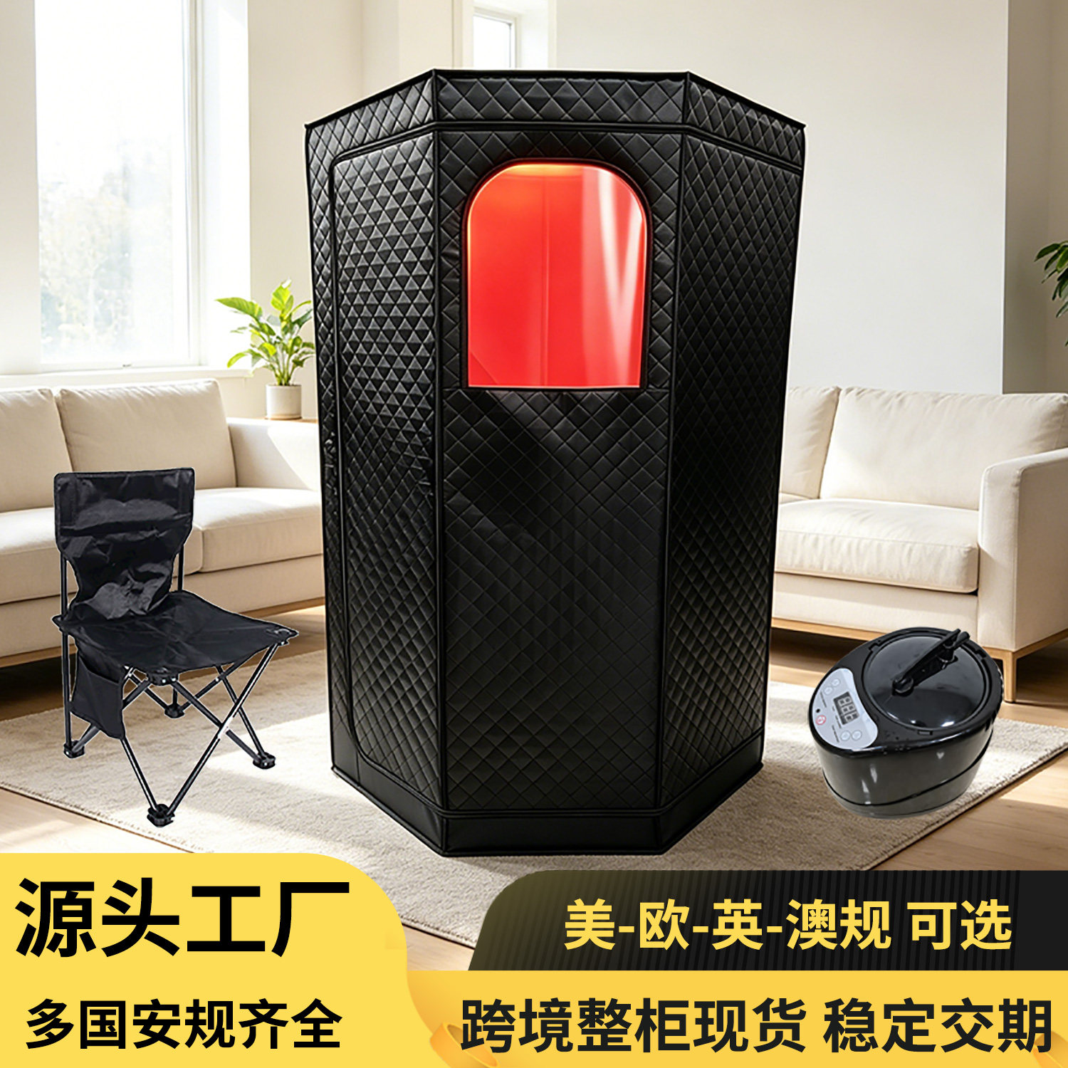 汗蒸房家用桑拿房全身排毒小型汗蒸箱家庭厂家欧美同款加高加大