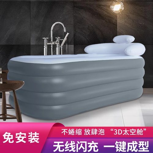充气浴缸折叠泡澡桶人家加厚