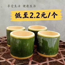 新鲜竹筒天然专用竹桶粽子奶茶饭蒸煮水杯子家用商用毛楠竹冰淇淋