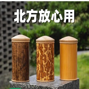 竹筒茶叶罐精品高档迷你小号大号便携高级感竹制旅行装二两茶叶罐