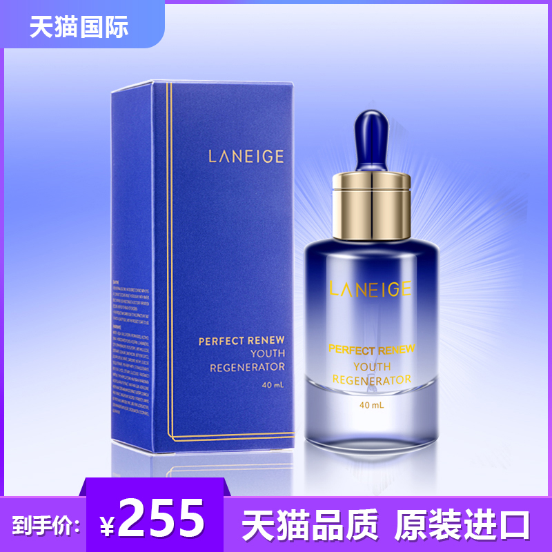 Laneige/兰芝雪凝新生致美焕颜青春修护精华抗初老淡化细纹40ml