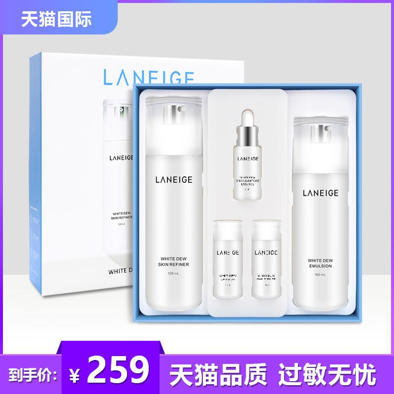 韩国正品Laneige/兰芝臻白2件水乳护肤套盒清爽滋润保湿补水