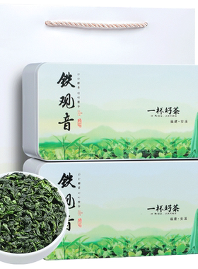 新茶乌龙茶安溪铁观音茶叶浓香型