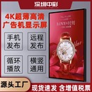 86寸壁挂广告机显示屏超薄奶茶店吊挂液晶显示屏 18.5