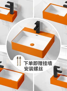 橙色方形洗脸盆陶瓷小号壁挂盆洗手盆挂墙式水池水盆洗漱面盆