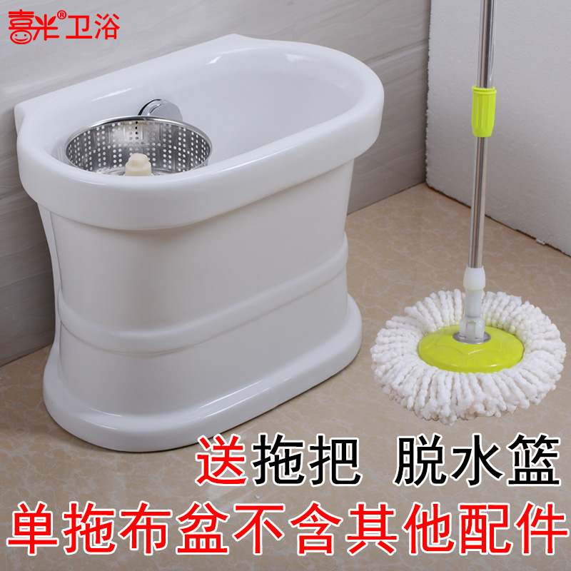 自动下水大号小号拖把池方形型陶瓷洗拖布池墩布池阳台地拖拖布盆