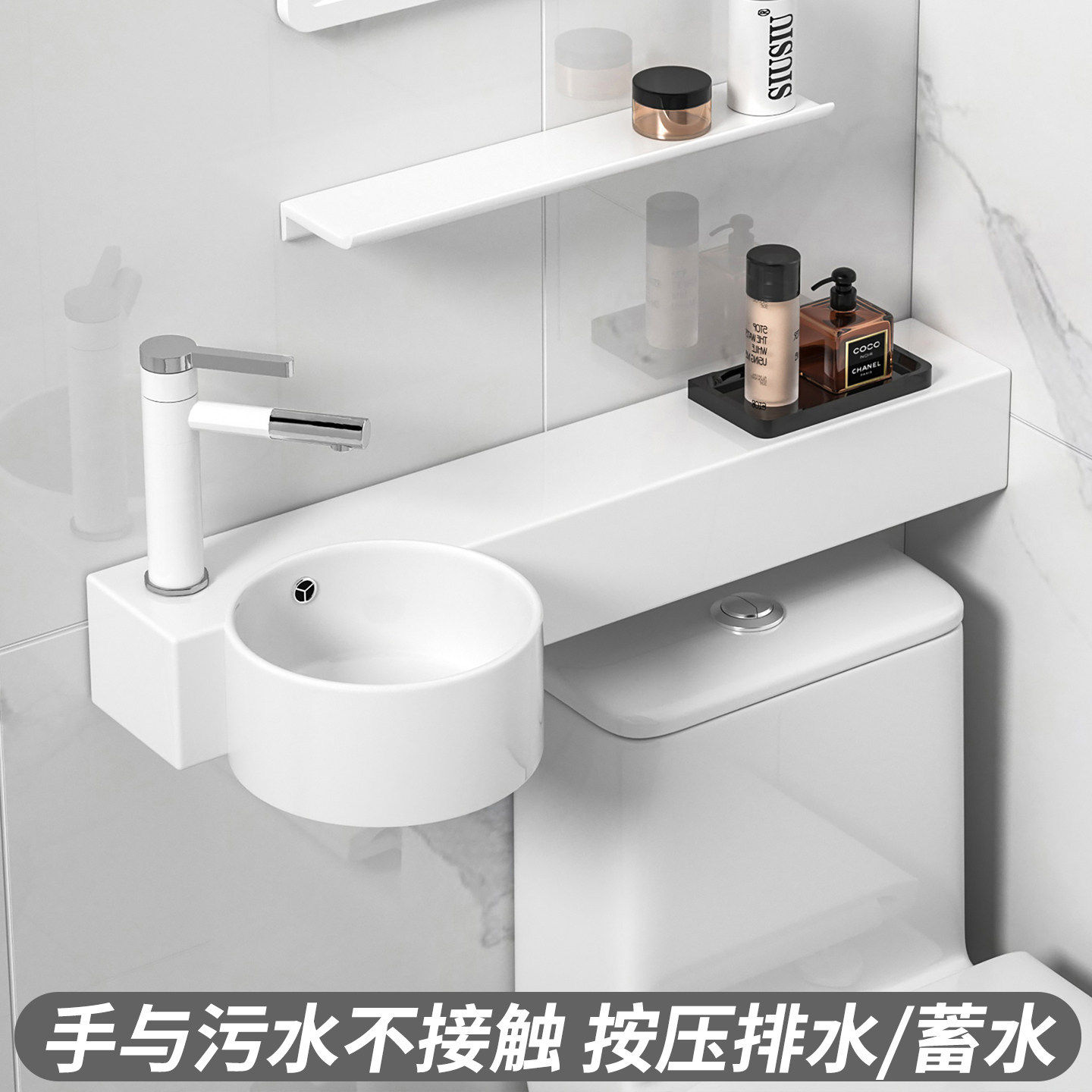 按压式排水马桶上洗手池p型洗漱盆挂墙式窄边陶瓷小号洗面盆水盆