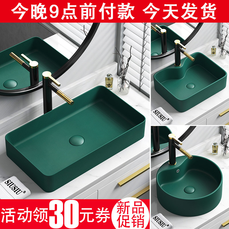 台上盆洗手盆洗脸盆墨绿色陶瓷洗脸盆小号洗漱面盆洗手池水盆台盆